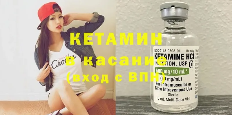 ОМГ ОМГ вход  Кемь  Кетамин ketamine  купить наркотики сайты 