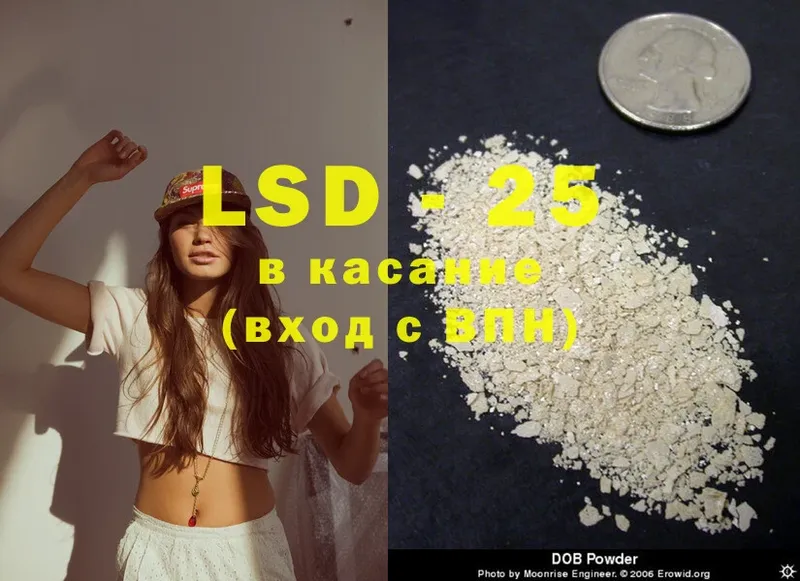 LSD-25 экстази кислота  это как зайти  Кемь 